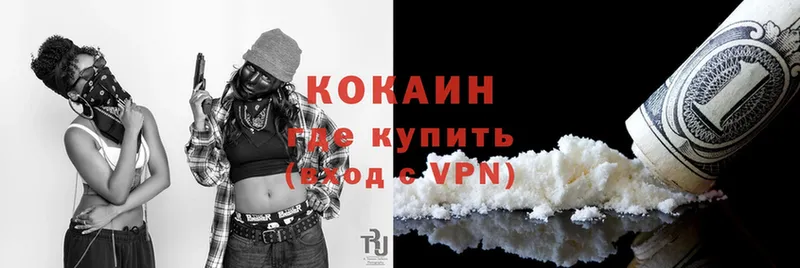 Cocaine 99%  darknet как зайти  Жирновск 